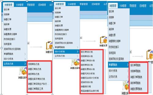 金領(lǐng)慧信息技術(shù)咨詢用友軟件 產(chǎn)品展廳 >廊坊用友財(cái)務(wù)進(jìn)銷(xiāo)存erp軟件