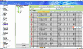 定制室內(nèi)門企業(yè)erp系統(tǒng) access前端 sql sqlserver后端模式開發(fā)學(xué)習(xí)心得 劉勇專欄