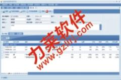 多軌制直銷軟件,直銷自動營銷系統,太陽線直銷系統源,多軌制直銷軟件,直銷自動營銷系統,太陽線直銷系統源生產廠家,多軌制直銷軟件,直銷自動營銷系統,太陽線直銷系統源價格