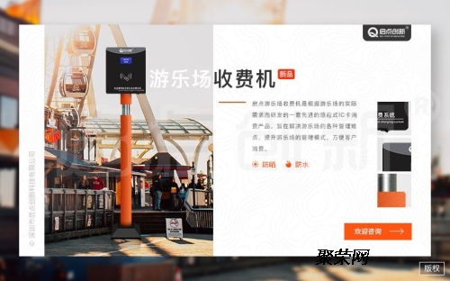 四川游樂場一卡通研發(fā)公司,主題樂園收費(fèi)系統(tǒng)定制,游樂場刷卡機(jī)