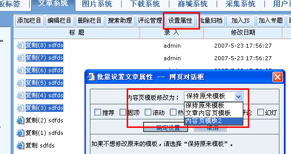 cms官方站 科汛網(wǎng)站管理系統(tǒng) asp cms 專業(yè)提供網(wǎng)站建設(shè) 域名空間 程序定制 插件開發(fā) 數(shù)據(jù)庫轉(zhuǎn)換等服務(wù)