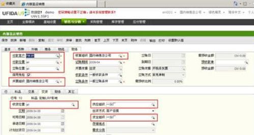 生產制造一體化erp品牌排行榜 生產制造一體化erp軟件公司排名前十揭曉